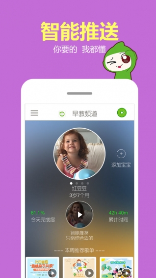 比巴1