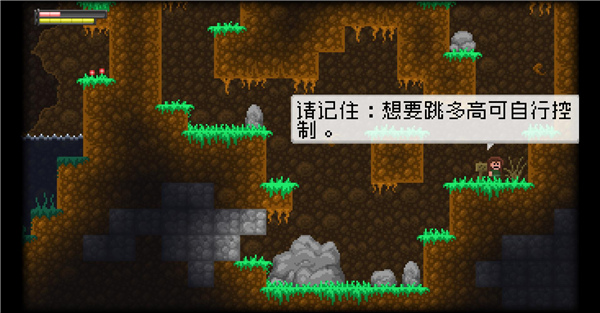 瞬間：深淵之光4