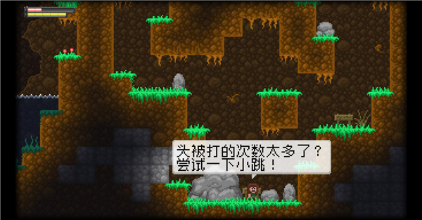 瞬間：深淵之光5