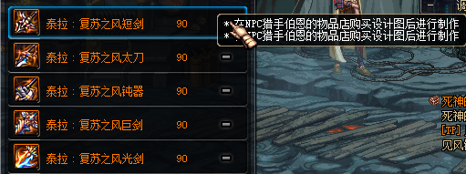 《DNF》盧克的背包有什么用