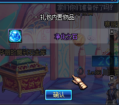 《DNF》盧克的背包有什么用