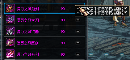 《DNF》盧克的背包有什么用