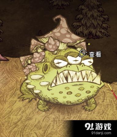 《饑荒》聯(lián)機版洞穴BOSS蘑菇蛤打法圖文詳解