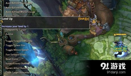 《LOL》上帝模式介紹