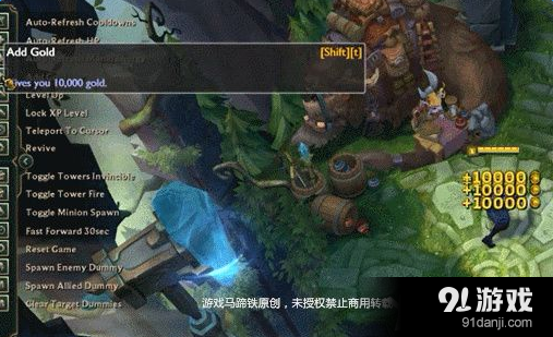 《LOL》上帝模式介紹