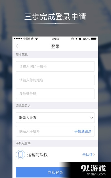 497電玩