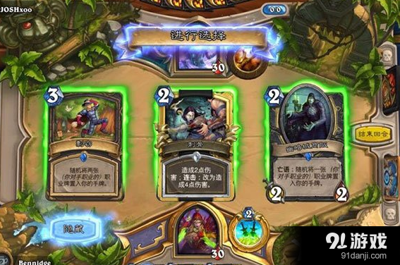 《爐石傳說》法典對決亂斗最強卡組推薦