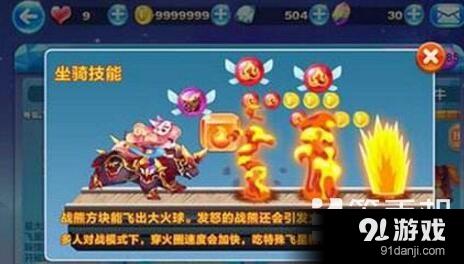 實(shí)力才是硬道理 地心戰(zhàn)熊多人跑法分享