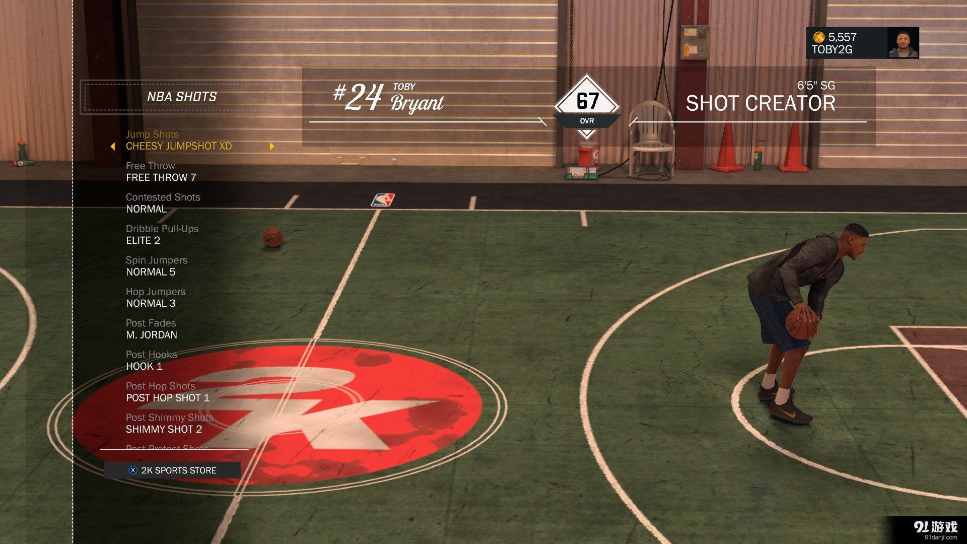 《NBA 2K17》跳投姿勢解鎖方法