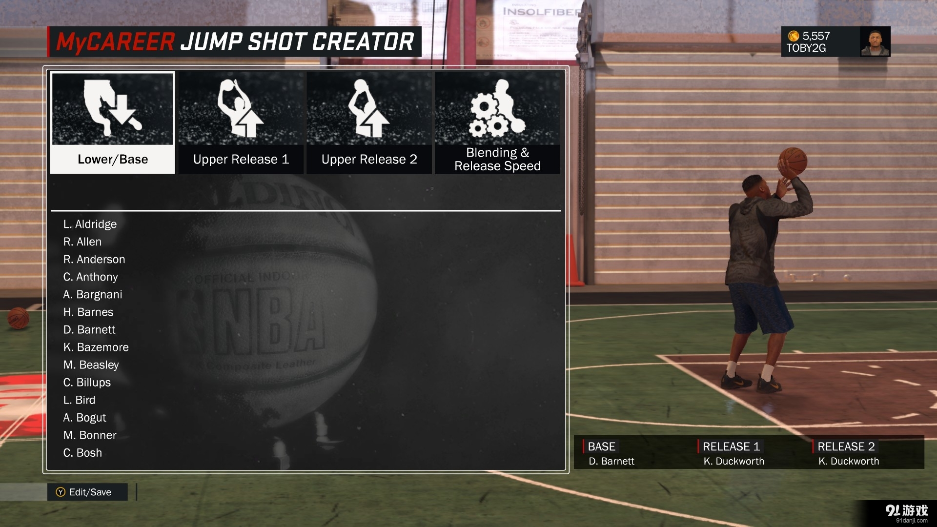 《NBA 2K17》跳投姿勢解鎖方法