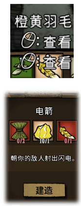 《饑荒》聯(lián)機版稻草人及金絲雀玩法技巧