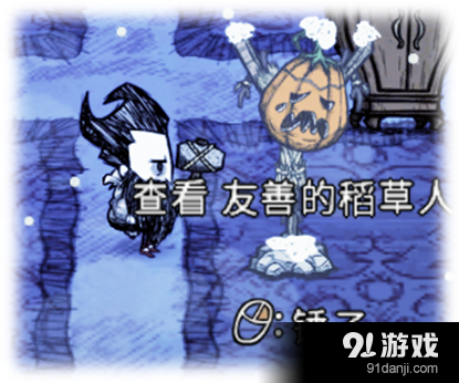 《饑荒》聯(lián)機版稻草人及金絲雀玩法技巧