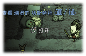 《饑荒》聯(lián)機版稻草人及金絲雀玩法技巧