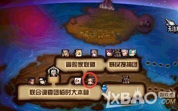 《DNF》魔界主線任務(wù)怎么開(kāi)