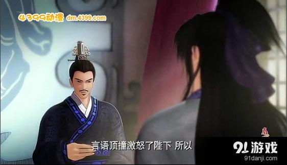 秦時明月