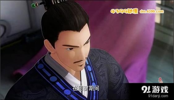 秦時明月