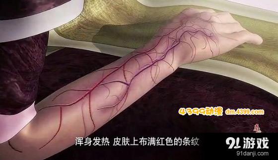 秦時明月