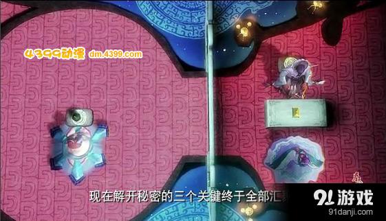 秦時明月