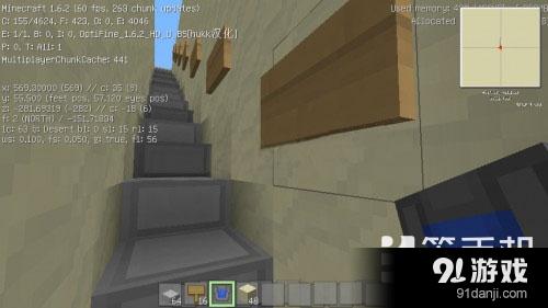 我的世界水樓梯怎么制作 華美水樓梯制作教程