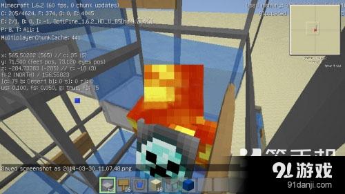 我的世界水樓梯怎么制作 華美水樓梯制作教程