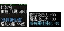 《DNF》90版本男漫游戰(zhàn)術(shù)天域選擇