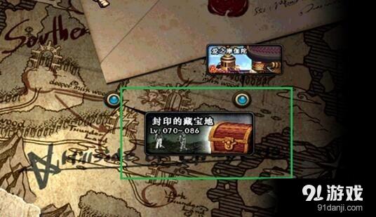 《DNF》封印的藏寶地搬磚攻略