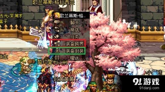 《DNF》封印的藏寶地搬磚攻略