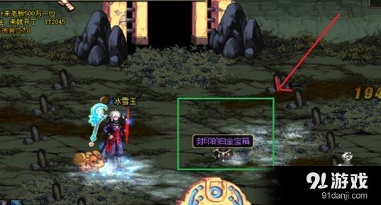 《DNF》封印的藏寶地搬磚攻略