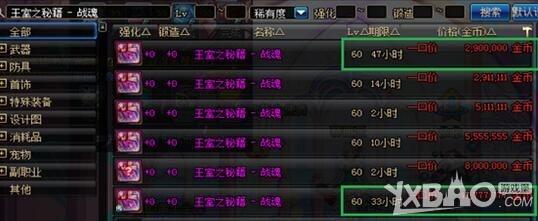 《DNF》封印的藏寶地搬磚攻略