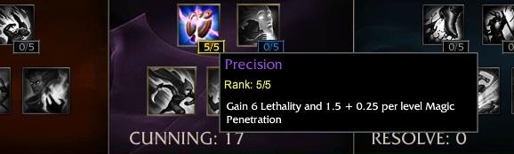 《LOL》2月9日版本補(bǔ)丁內(nèi)容介紹