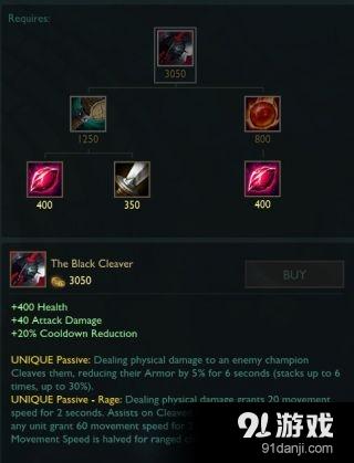 《LOL》2月9日版本補(bǔ)丁內(nèi)容介紹