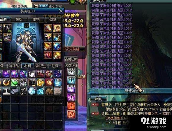 《DNF》如何不花錢刷出ss套