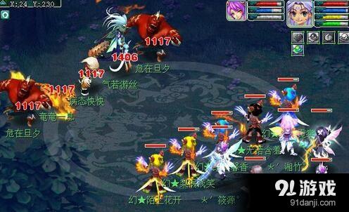 《夢幻西游》神器任務憂思華光玉攻略