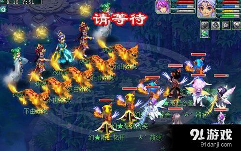 《夢幻西游》神器任務憂思華光玉攻略