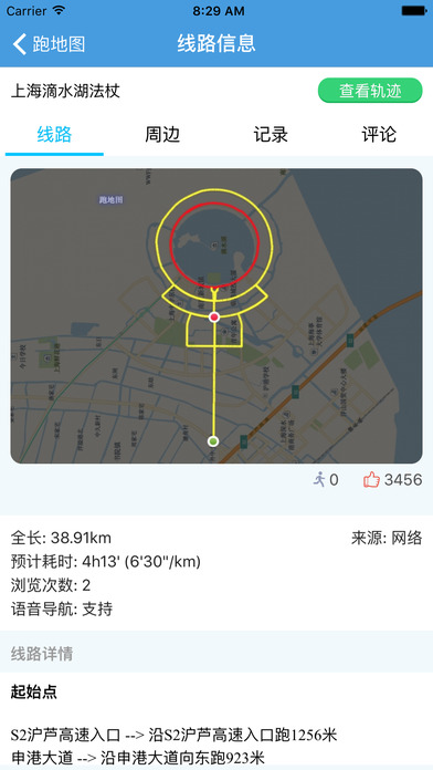 跑地圖5