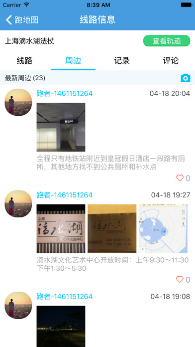 跑地圖4