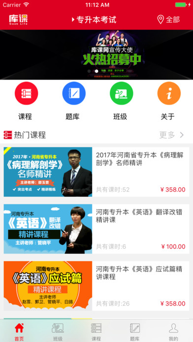 庫課1