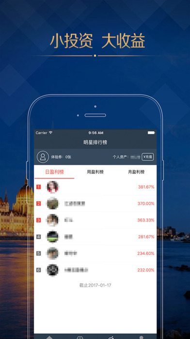 螞蟻易寶2