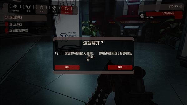 殺戮空間21