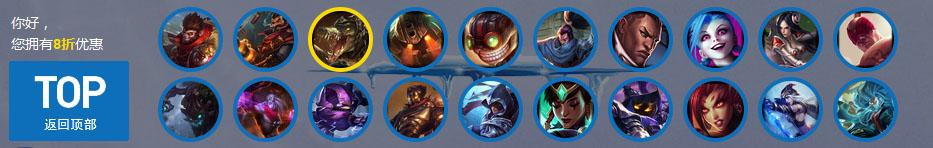 2017《LOL》3月阿卡麗的神秘商店活動