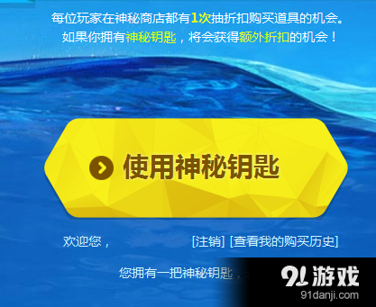 2017《LOL》3月阿卡麗的神秘商店活動
