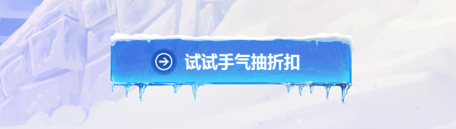 2017《LOL》3月阿卡麗的神秘商店活動