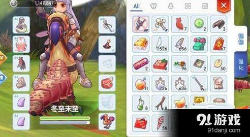 《仙境傳說RO手游》騎士玩法匯總