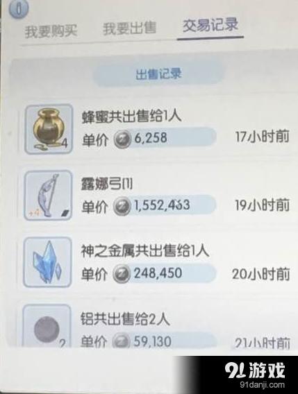 《仙境傳說(shuō)RO手游》快速賺錢(qián)攻略
