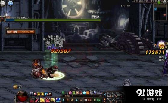《DNF》大槍用羅賽塔石碑的BUG