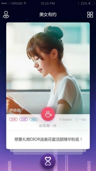 找我妹2