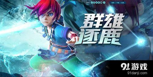 《夢(mèng)幻西游》群雄逐鹿調(diào)整介紹