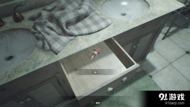 生化危機7DLC女兒們玩法