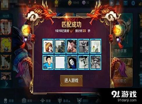 《王者榮耀》s7楊戩最佳出裝推薦