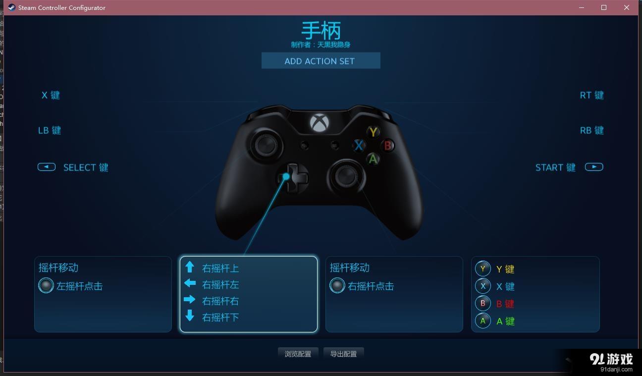 《榮耀戰(zhàn)魂》PC手柄設(shè)置教程